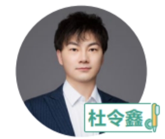 兰州新东方全日制学校_杜老师
