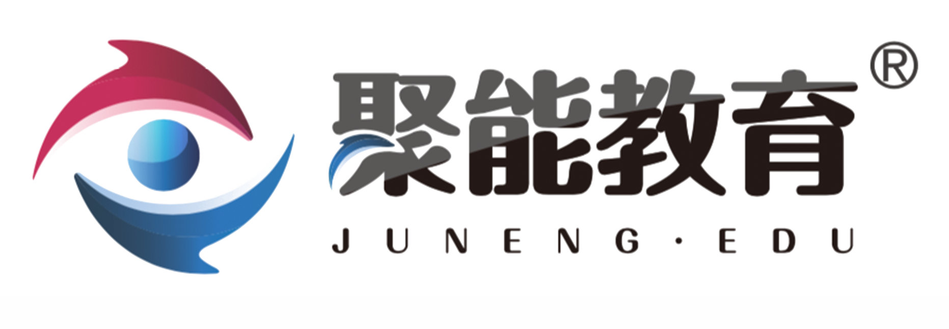 天津聚能中学生辅导机构 天津聚能中学生辅导机构