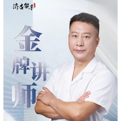 珠海济杏能手中医培训_于洪斌