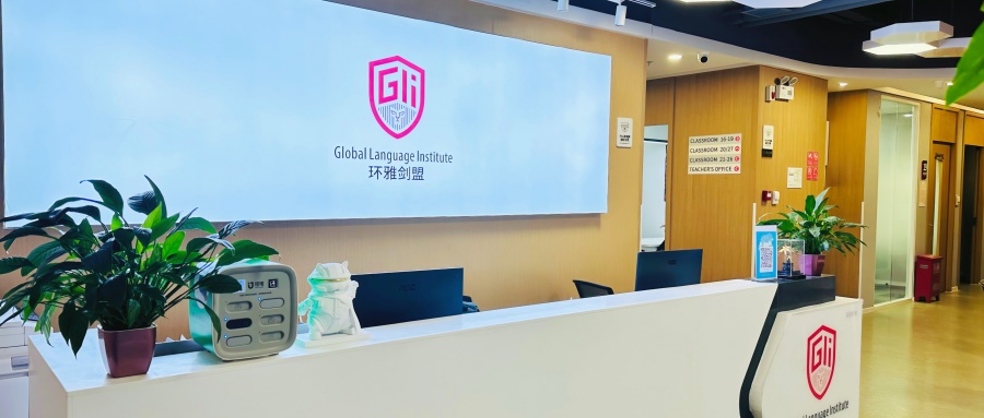 西安环雅剑盟_学校环境