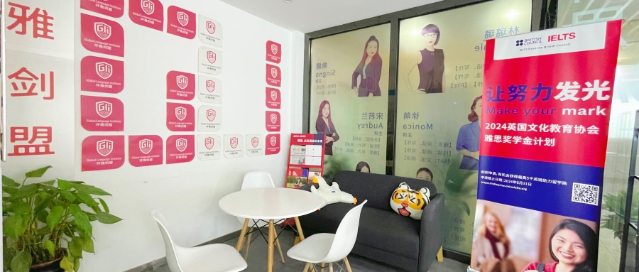 西安环雅剑盟_学校环境