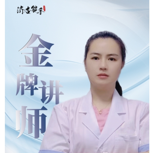 珠海济杏能手中医培训_张成敏