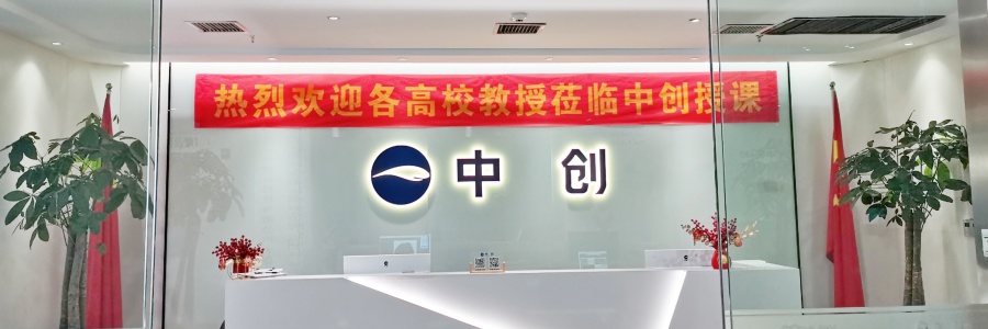 中创蓝教育_校区环境