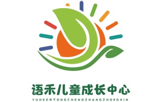 宁夏语禾儿童康复中心