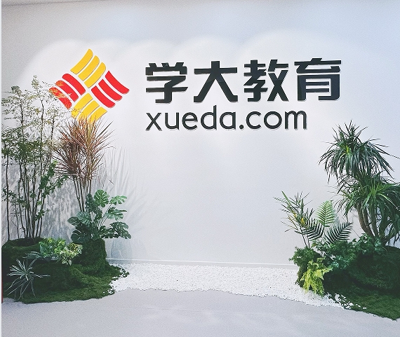 上海学大教育