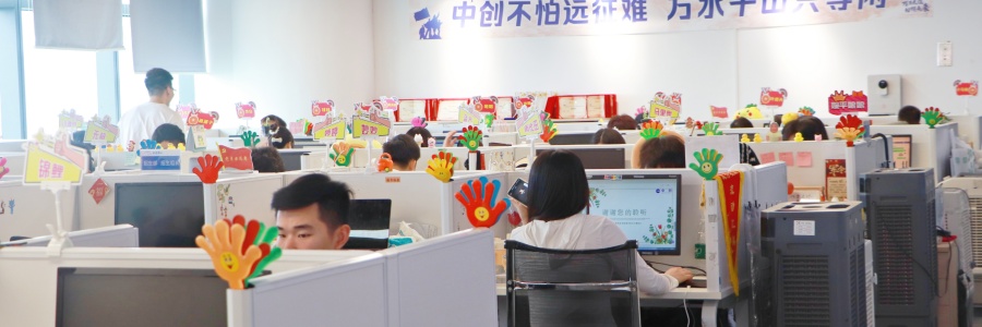 中创蓝教育_校区环境