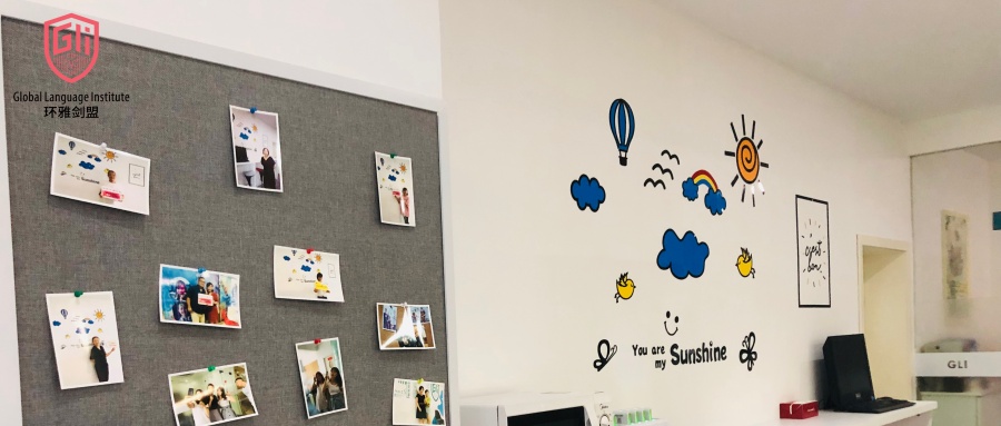 西安环雅剑盟_学校环境