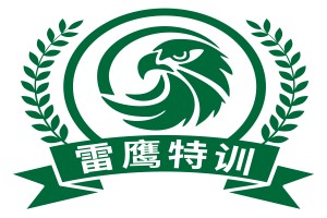 哈尔滨雷鹰叛逆管教学校