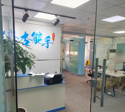 珠海济杏能手中医培训