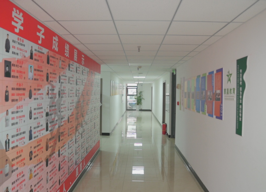 成都赢星高考_走廊
