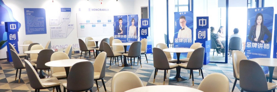 中创蓝教育_校区环境