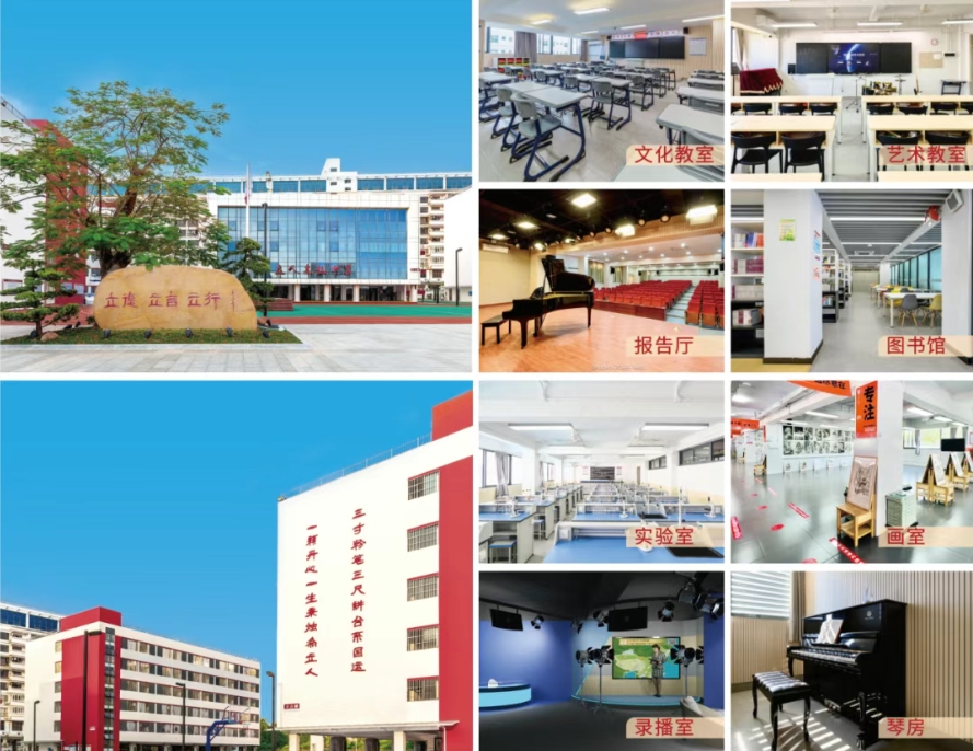 深圳立人高中_校区图