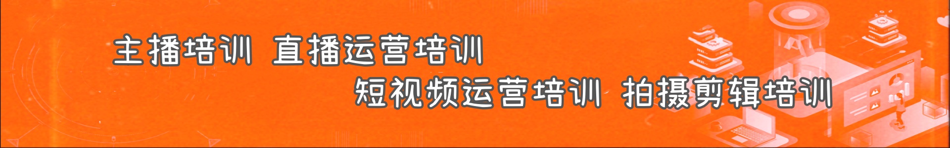广州四叶草数字传媒