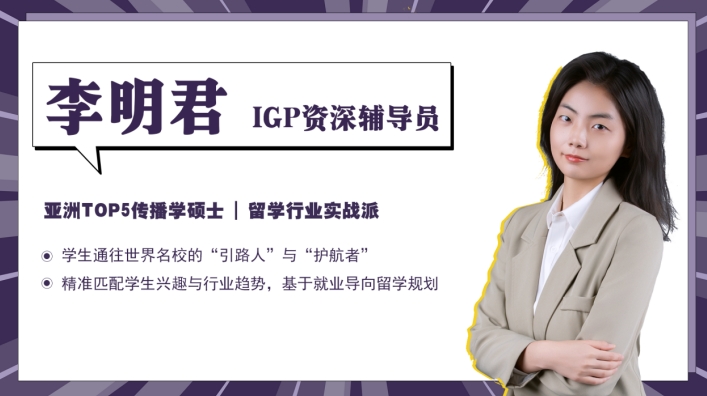 三水北博德翰外国语学校_李明君