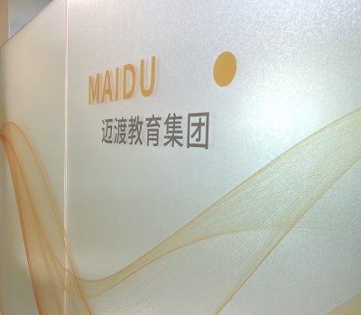 迈渡英语培训机构