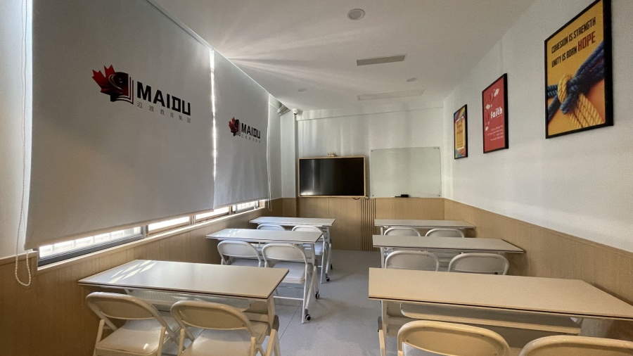 迈渡英语培训机构_教室
