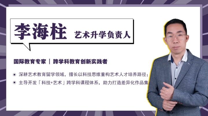 三水北博德翰外国语学校_李海柱