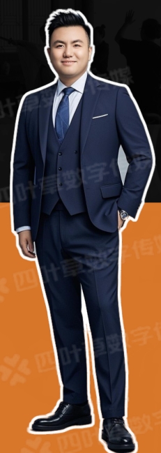 广州四叶草数字传媒_陈纪铭