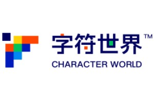 字符世界编程培训