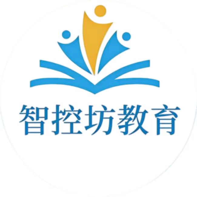 智控坊教育