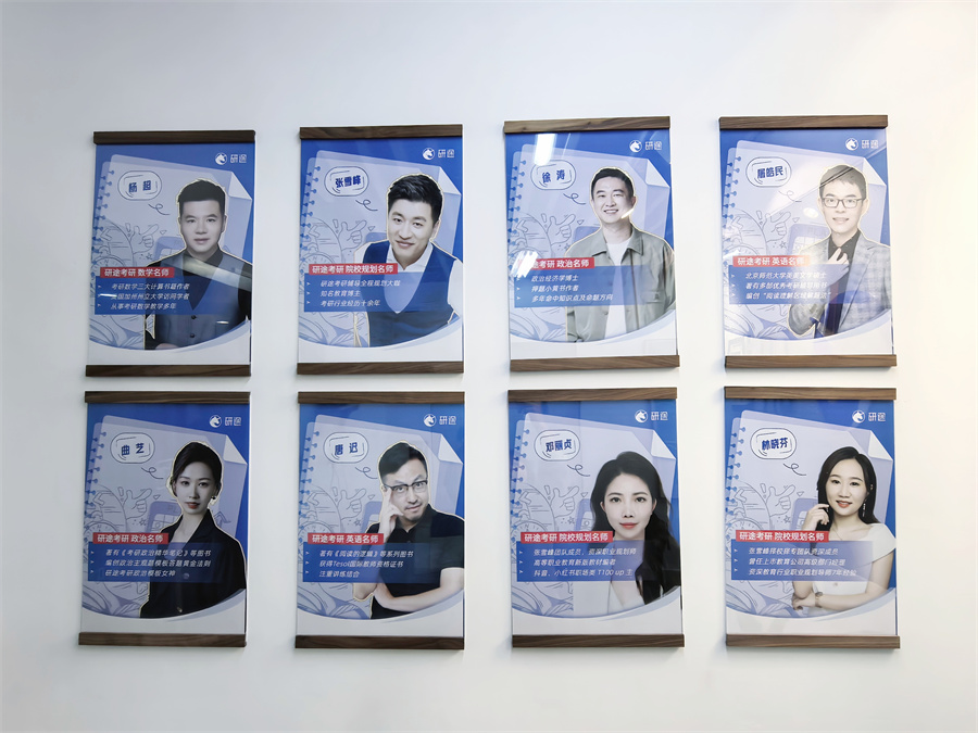 广东研途考研_校区图