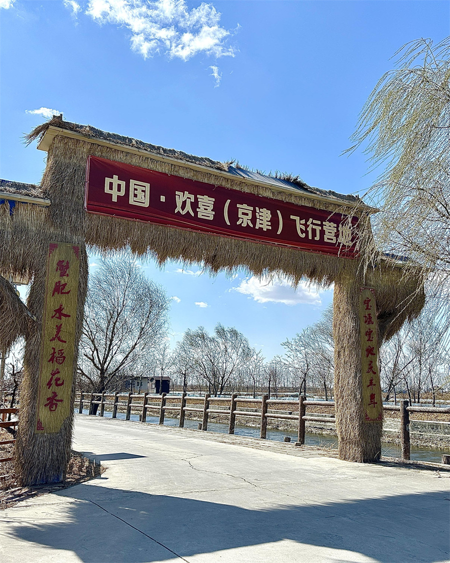 中翼翱翔无人机培训基地_无人机飞行营地