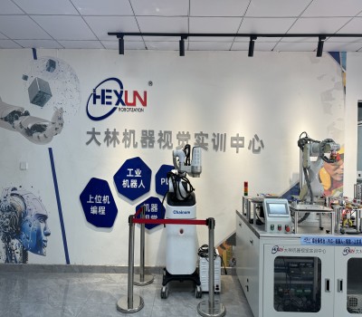 大林机器视觉培训中心