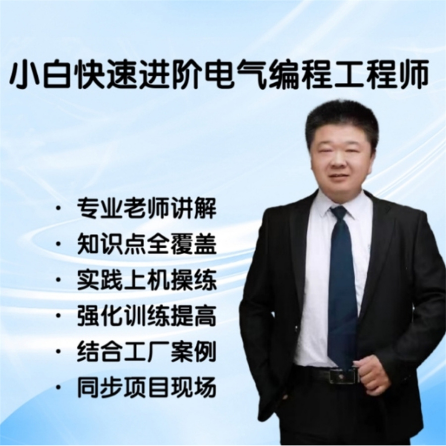 智控坊教育_师资