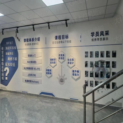 大林机器视觉培训中心_校区环境