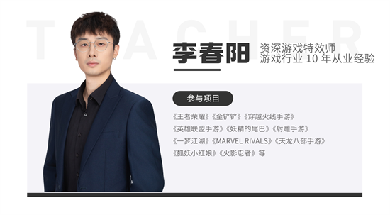 成都黑格子视界教育_李老师