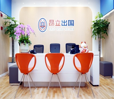 上海昂立国际教育中心