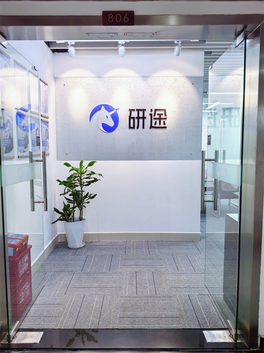 广东研途考研_校区图