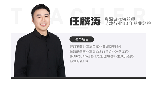 成都黑格子视界教育_任老师