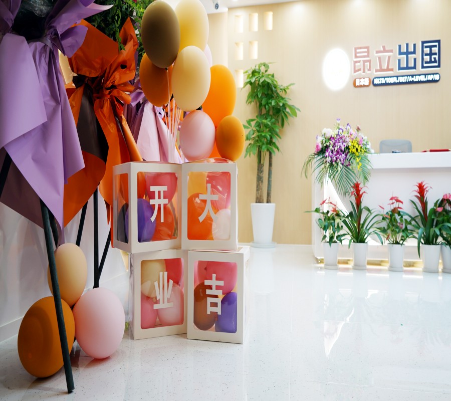 上海昂立国际教育中心_校区环境