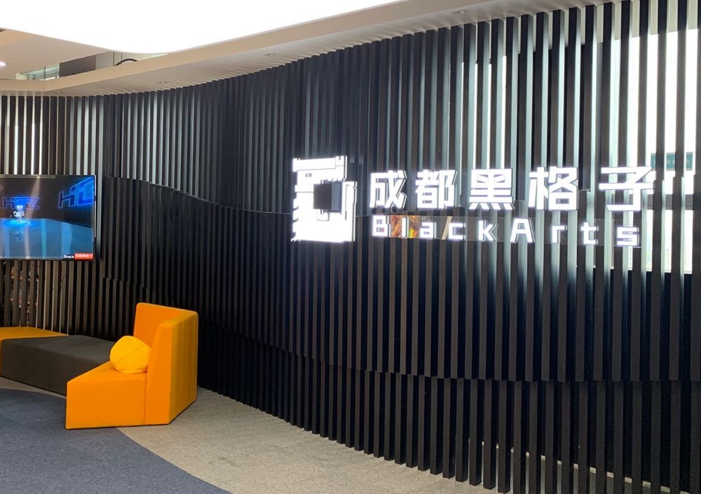 成都黑格子视界教育_校区环境