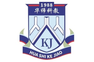 广州华师科教复读学校 广州华师科教复读学校