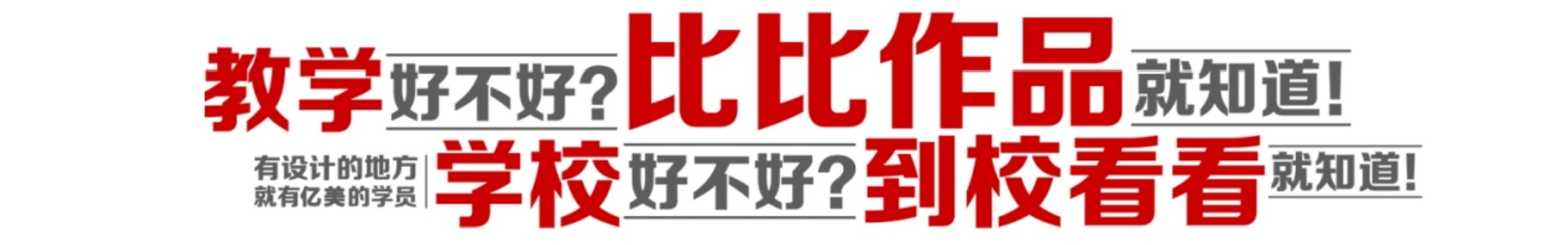 哈尔滨亿美教育