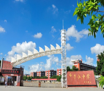 福建华师科教港澳台联考培训学校