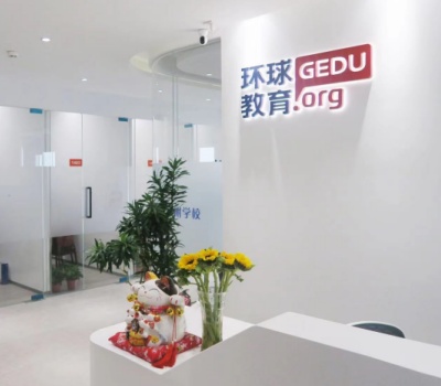 郑州环球教育
