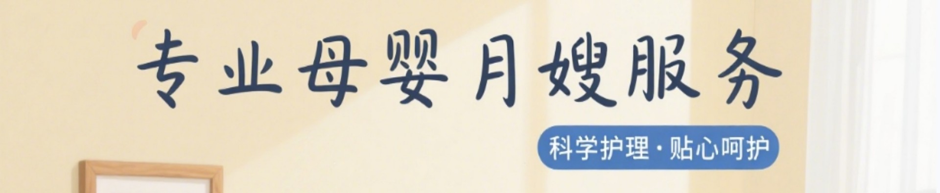 玉雅清朦母婴培训中心