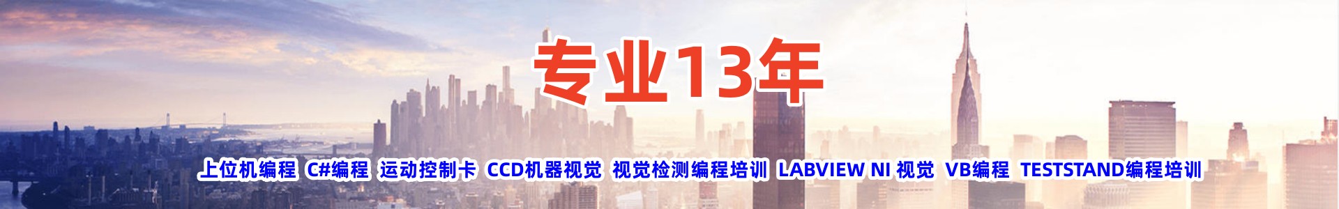 华山编程培训中心