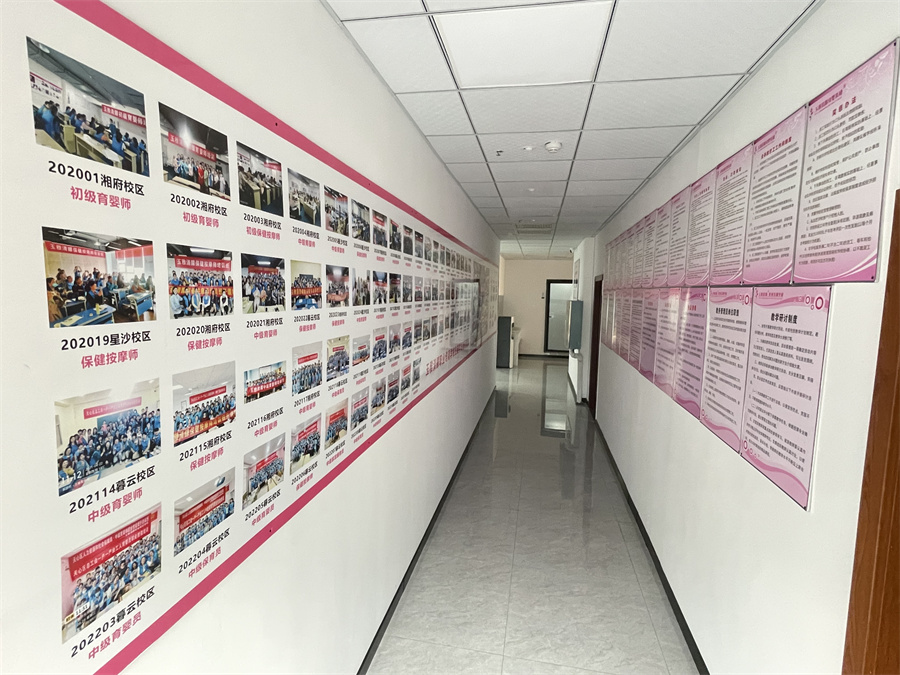 玉雅清朦母婴培训学校_母婴护理培训学校