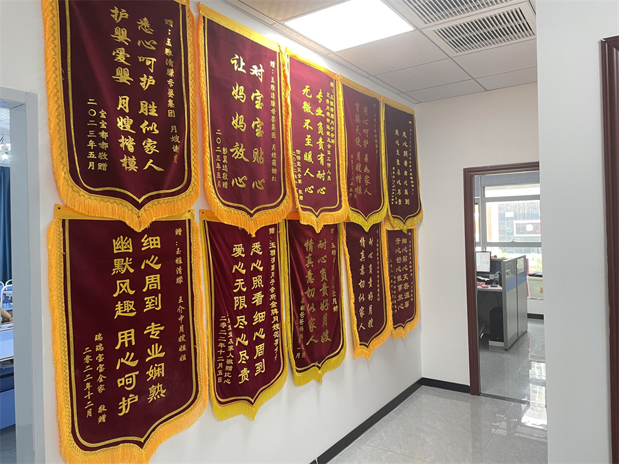 玉雅清朦母婴培训学校_月嫂培训中心