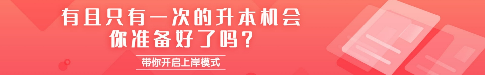 哈尔滨点途教育