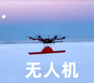 中翼翱翔无人机培训基地