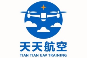 天天航空无人机培训学校