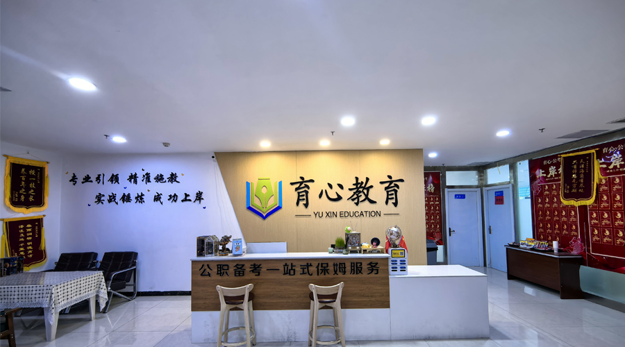 青海育心教育_机构环境