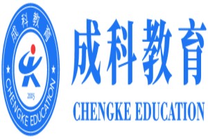 成科教育