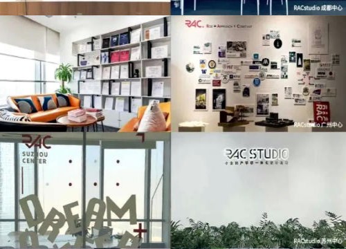 RAC国际艺术设计留学中心_中心环境