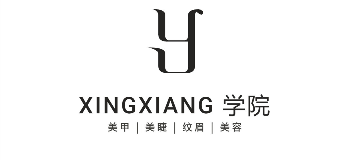 杭州形象设计学院